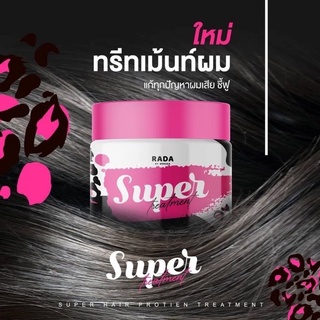 Super treatment Rada ทรีทเม้นท์รดา {240 g.}