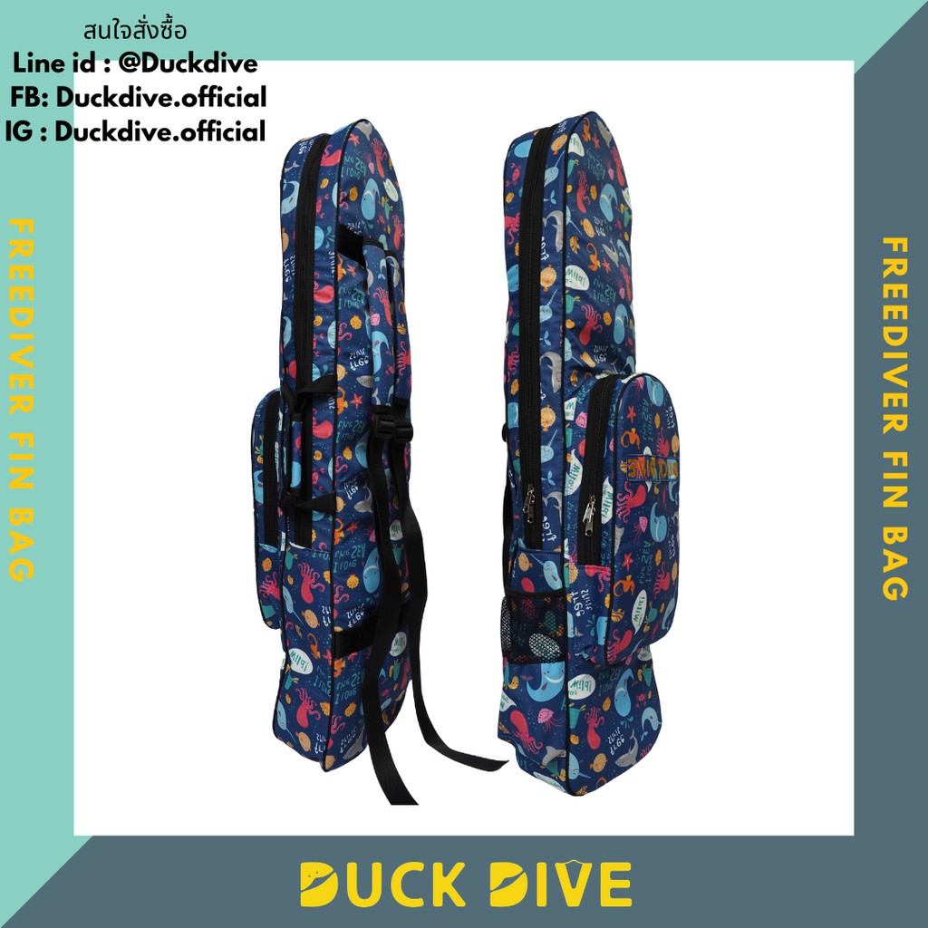 Duckdive Freedive Fin Bag-กระเป๋าใส่ฟิน กระเป๋าใส่ตีนกบ ฟรีไดฟ์ ลายทะเล