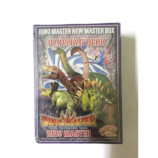 การ์ดไดโนมาสเตอร์ New master มี 30 ใบสินค้าลิขสิทธิ์การ์ดเสริมทักษะ ฝึกสมอง