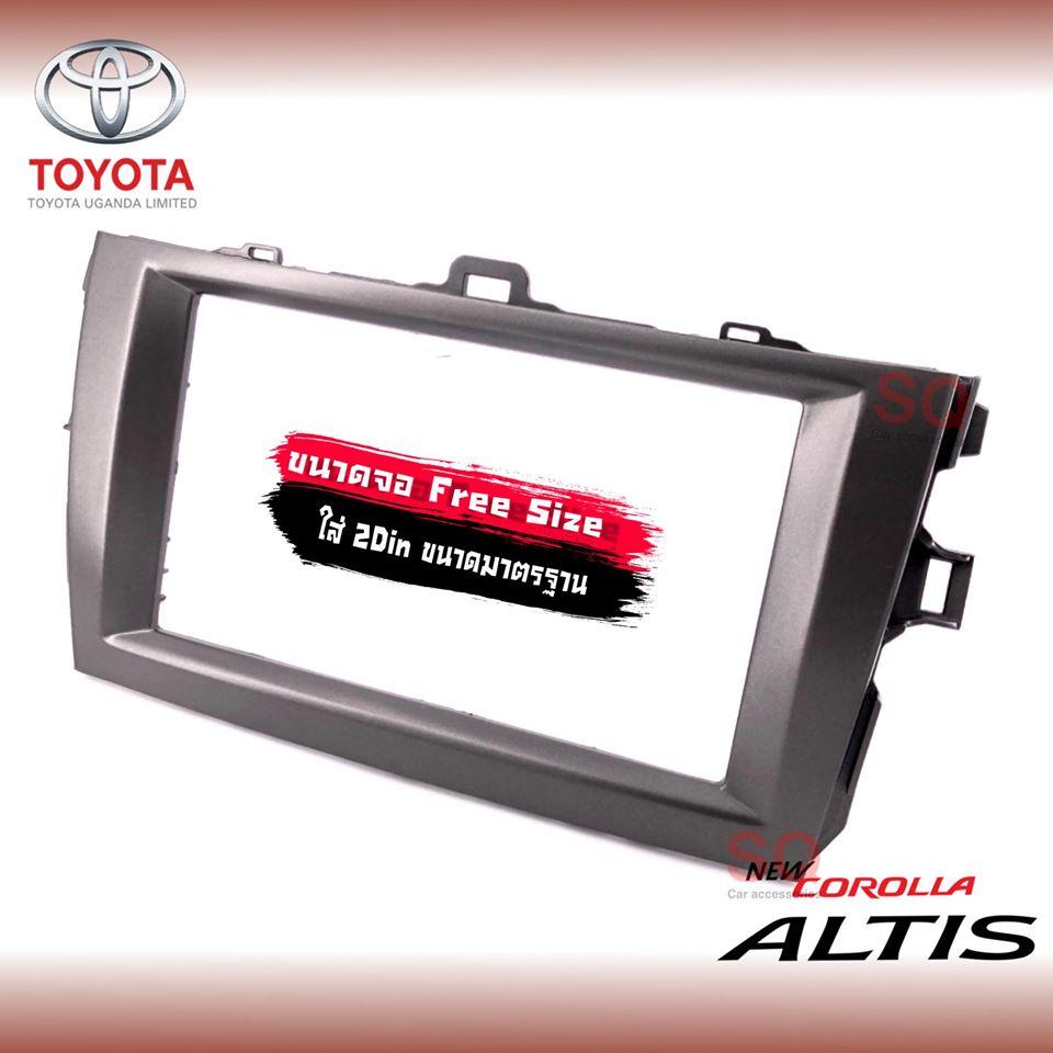 หน้ากากสำหรับเปลี่ยนจอ2Din สำหรับรถ TOYOTA ALTIS ปี 2008-2012 สามารถใส่จอขนาดมาตรฐาน Free Size รุ่นไ