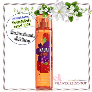 Bath &amp; Body Works  Fragrance Mist 236 ml.  Kauai Lei Flower