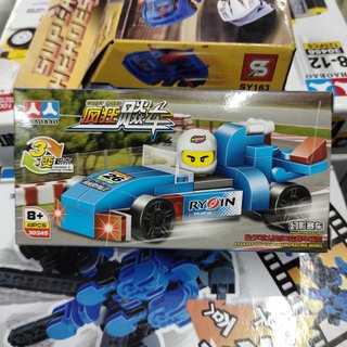 เลโก้ Lego Crazy Speed Phantom Racing ของเล่น ฝึกทักษะ สมาธิ จินตนาการ ต่อง่าย มีคู่มือให้