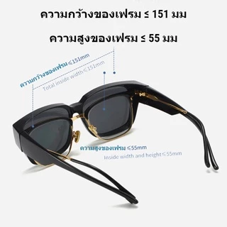 แว่นกันแดดครอบแว่นสายตา เหมาะสำหรับคนสายตาสั้นและอยากใส่แว่นกันแดด