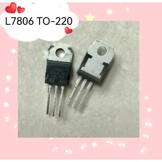 L7806 TO-220  สินค้ามีสต็อก พร้อมส่ง