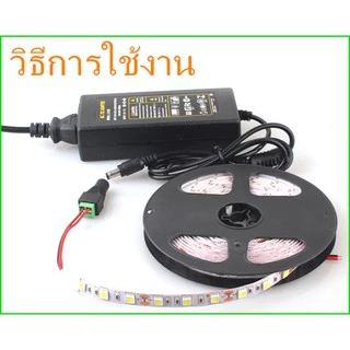 LED Strip ไฟริบบิ้น LED2835 12V CHIP120เม็ด/M(5 เมตร) ไฟซ่อนฝ้า ไฟเส้น ไฟตู้โชว์ ไฟติดอาคาร ไฟตกแต่ง ไฟประดับ