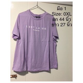 เสื้อยืด size ใหญ่ 0XL ของใหม่ มือ 1 แบรนด์ SHEIN แท้ 100