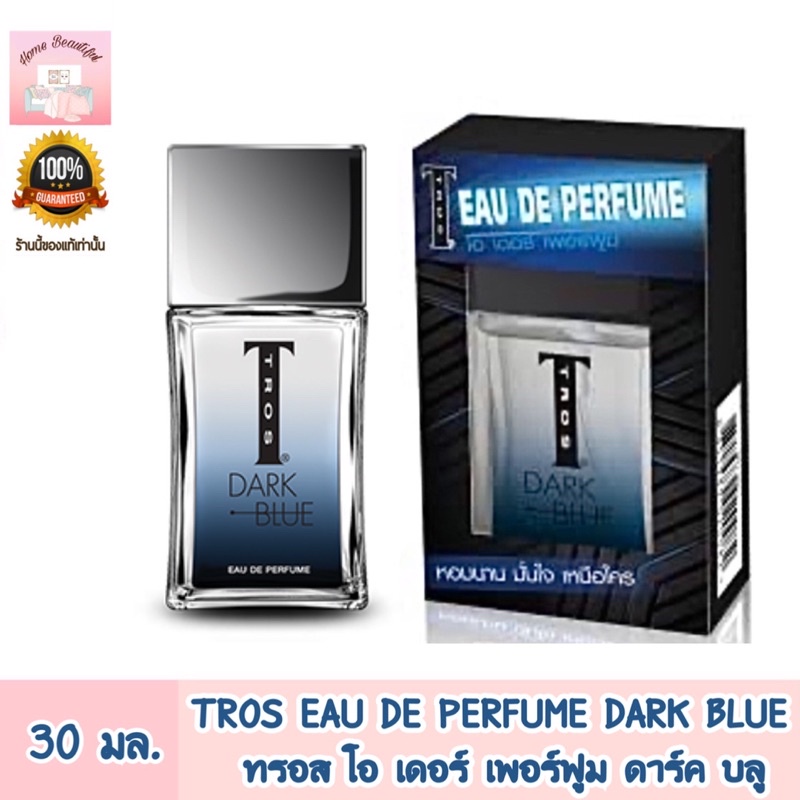 TROS EAU DE PERFUME DARK BLUE 30 ml. ทรอส โอ เดอร์ เพอร์ฟูม ดาร์ค บลู 30 มล.