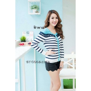 เสื้อคลุมลายขวาง