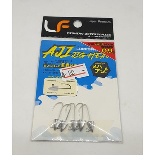 เบ็ดจิ๊กหัวตะกั่ว AJI jig head luresfacory for agi hook arrow 0.9g. pack/5pcs