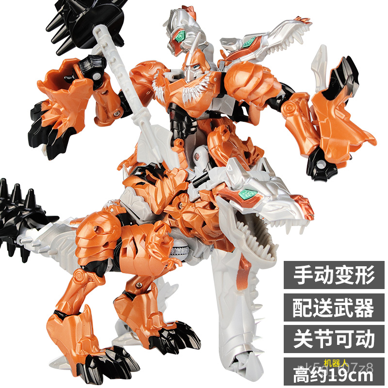 เปลี่ยนรูปของเล่นKing Kong Boyเด็กรถหุ่นยนต์Bumblebee Optimus Warรถ