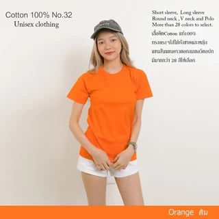 Cotton.th เสื้อยืด [สีส้ม] คอกลม-คอวี แขนสั้น cottonแท้100% เสื้อยืดแขนสั้น