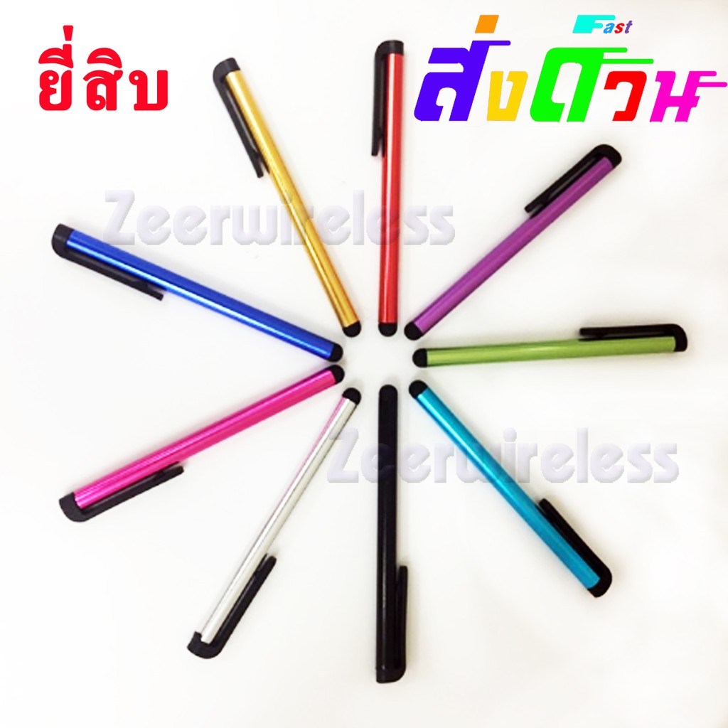 touch pen Ipad/iphone(ปากกาสัมผัสหน้าจอ) ยาว10cm