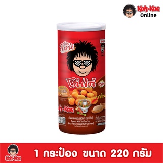 โก๋แก่ถั่วลิสงเคลือบรสชาติต้มยำ กปญ 220g