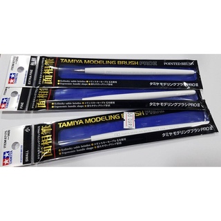 Tamiya PRO II Pointed Brush