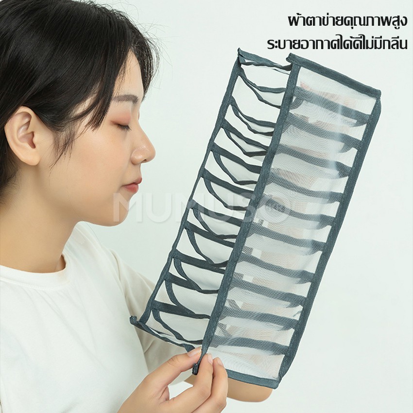 singaye กล่องเก็บชุดชั้นใน ชั้นในกางเกงใน ที่ใส่ของ กล่องใส่ของเป็นช่อง ที่แบ่งช่อง ช่องใส่ของ  ที่เก็บชุดชั้นใน ถุงเท้า - รูปที่ 5