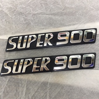 ตราฝากระเป๋า โลโก้ฝากระเป๋า SUPER 900