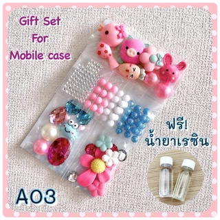 DIY ชุดตกแต่ง ทำเคสโทรศัพท์มือถือ ชุดทำเคส พร้อมเรซิน