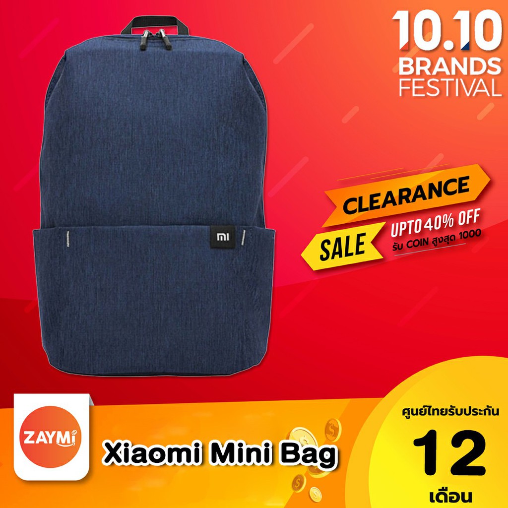 Xiaomi Mi mini backpack bag เป้สะพายหลัง สีน้ำเงิน