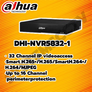 DAHUA เครื่องบันทึก NVR5832-I