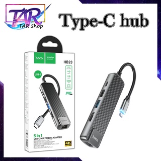 Type-C hub “HB23 Easy view” HDMI + USB3.0 + USB2.0 + RJ45 + PD-อุปกรณ์เพิ่มช่องต่อUSB Hoco