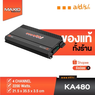 POWER AMP A/D/S รุ่น KA480 4 CH แอมป์ติดรถยนต์ 2200 Watts.ของแท้ 100% ADS