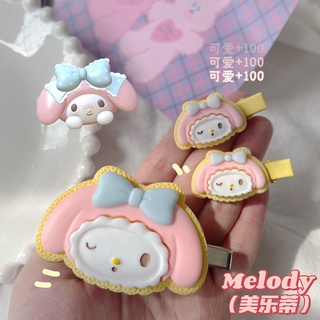 กิ๊บติดผม ลายการ์ตูน Melody Duckbill สไตล์เกาหลี เรียบง่าย สีแดง เด็กผู้หญิง โบ หน้าม้า คลิปด้านข้าง เด็ก น่ารัก อุปกรณ์ผม