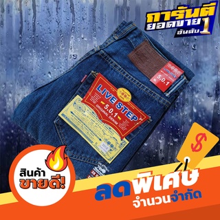 กางเกงยีนส์ขากระบอกใหญ่ผ้าฟอก สี Jeans รหัส-331/2