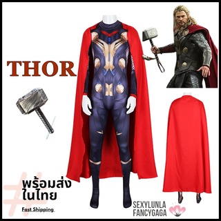 พร้อมส่งในไทย cp37.1 ชุดธอร์Thor ธอร์ เทพเจ้าสายฟ้ามาพร้อมค้อนสายฟ้า Thor Love and Thunder