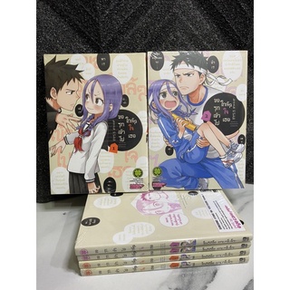 ขอรุกเข้าไปใกล้ๆ ใจเธอ เล่ม 1 - 5 แยกเล่ม ใหม่ล่าสุด+++ มังงะ ขอรุก