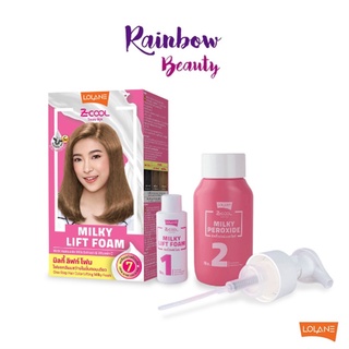 Lolane Zcool Milky Lift Foam 120 ml. โลแลน ซีคูล มิลกี้ ลิฟท์ โฟม ปรับพื้นสีผม ได้ถึงระดับ 7 ยกระดับความสว่าง ย้อมสีผม