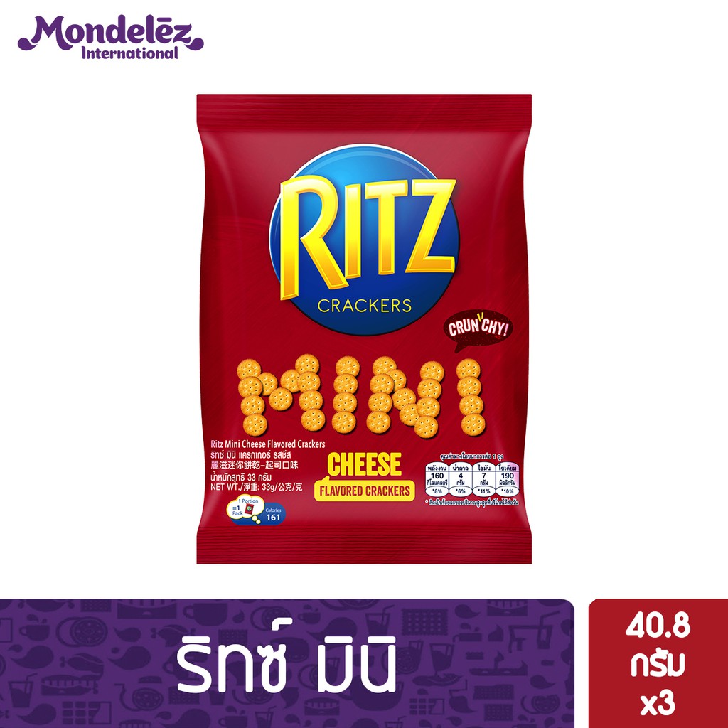 Ritz Mini Cheese Flavored Crackers 33 g. x 3 packs - mondelez ...