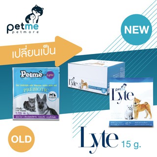 Petme Lyte 1 ซอง 15 กรัม (หมดอายุ04/2025) เกลือแร่ สัตว์เลี้ยง เสริมวิตามิน กรดอะมิโน พรีไบโอติก กลิ่นตับ