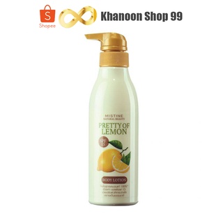 โลชั่นเลม่อน 300ml. NATURAL BEAUTY PRETTY OF LEMON