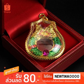 จี้พญานาคราชกรอบทอง งาน 3 ไมครอน ทองไมครอน ทองชุบ ทองปลอม ทองโคลนนิ่ง ทองหุ้ม