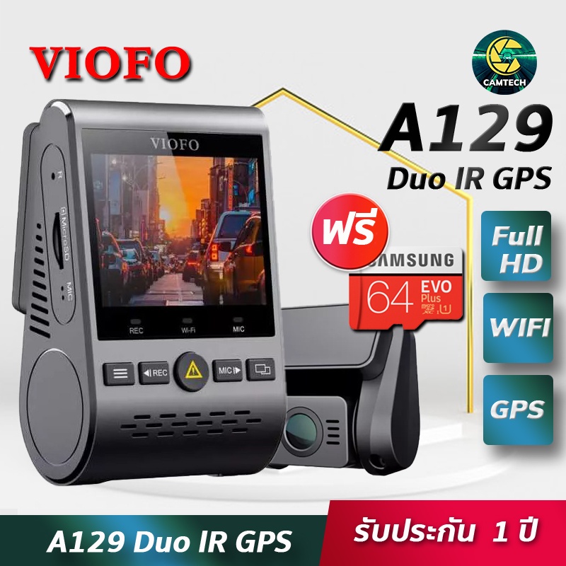 VIOFO A129 DUO IR กล้องติดรถยนต์ หน้า-หลังชัด Full HD มีอินฟาเรด มี WIFI GPS ใช้คาปาซิเตอร์