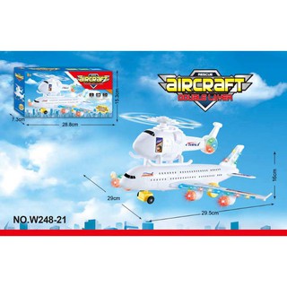 ของเล่นเด็ก เครื่องบิน จำฃอง Air Bus 248-21 วิ่งชนแล้วถอย มีเสียง มีไฟ