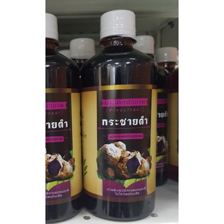 น้ำสกัดชีวภาพ กระชาย 500 ml. ปฐมอโศก Bioextract