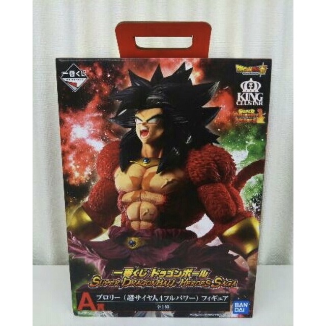 Ichiban Kuji Dragon Ball Super Heroes Saga Prize A - Broly Super Saiyan 4 Full Power (Gold Toei)