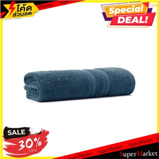 ผ้าขนหนู FROLINA ESSENCE NVS02 30x57 นิ้ว ผ้าเช็ดตัว TOWEL FROLINA ESSENCE NVS02 30X57" ผ้าเช็ดตัวและชุดคลุม