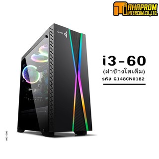 Computer Case GVIEW RGB i3-60 พร้อมตัวควบคุมอเนกประสงค์ (รหัส G148CN0182).