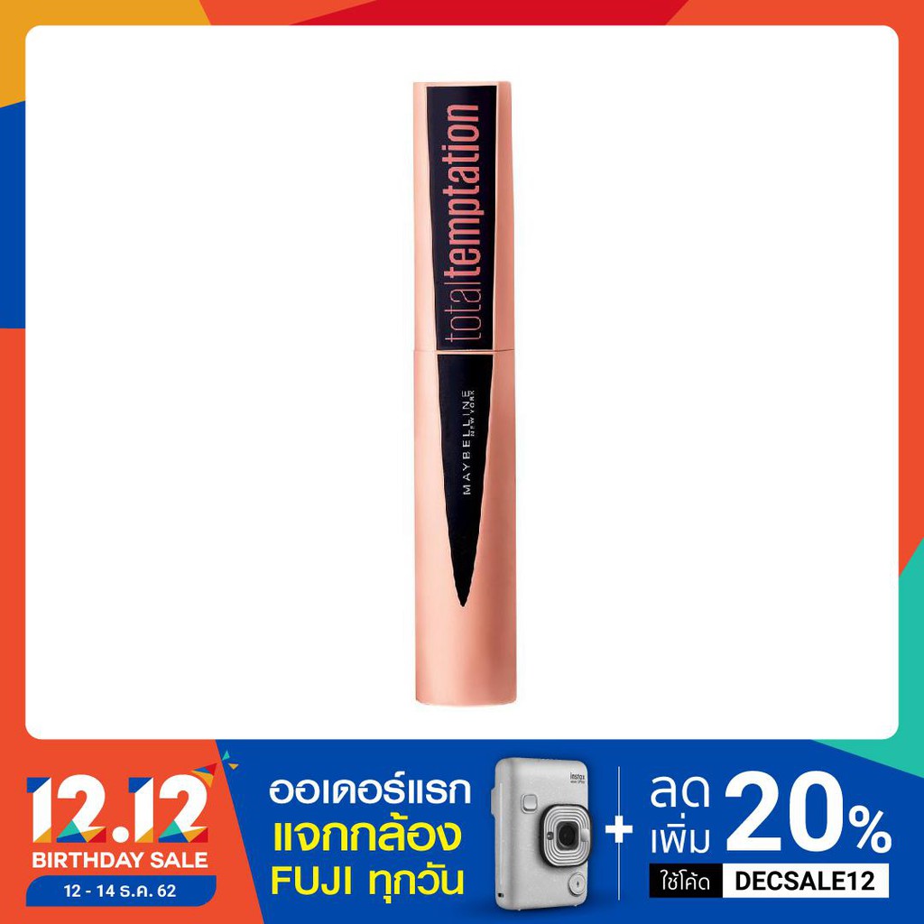 Maybelline New York Total Temptation Mascara เมย์เบลลีน นิวยอร์ก โททัล เทมป์เทชั่น มาสคาร่า