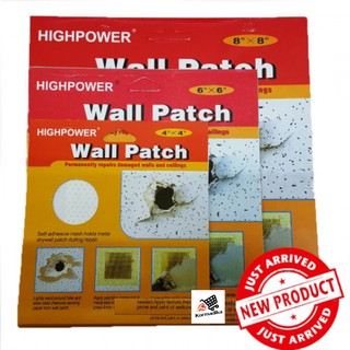 แผ่นซ่อมผนัง HighPower Wall Patch Repair Damaged Wall Self Adhesive Stick Mesh Patch Ceiling Repair Hole