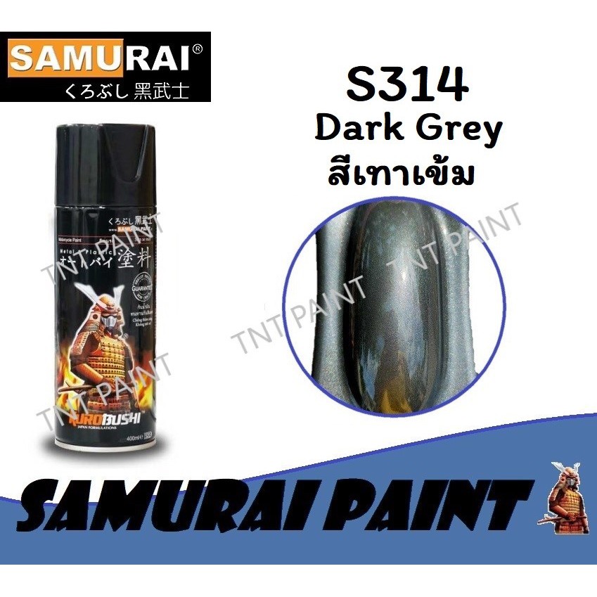 สีสเปรย์ซามูไร SAMURAI S314 สีเทาเข้ม Dark Grey