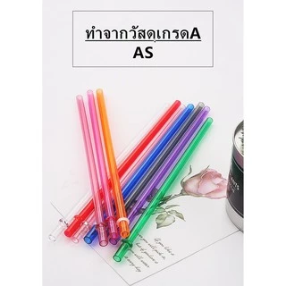 หลอดพลาสติกแข็ง30oz หลอดดูดน้ำ มี 9 สี ให้เลือก ยาว 230mm