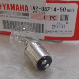 1A28471450 หลอดไฟท้าย (12V-21/5W) SR400 แท้ ตรงรุ่น ญี่ปุ่น  1A2-84714-50 หลอดไฟ หลอดท้าย