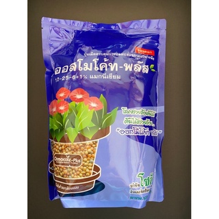 ออสโมโค้ท พลัส 12-25-6 +1% แมกนีเซียม ขนาด 1kg osmocote plus