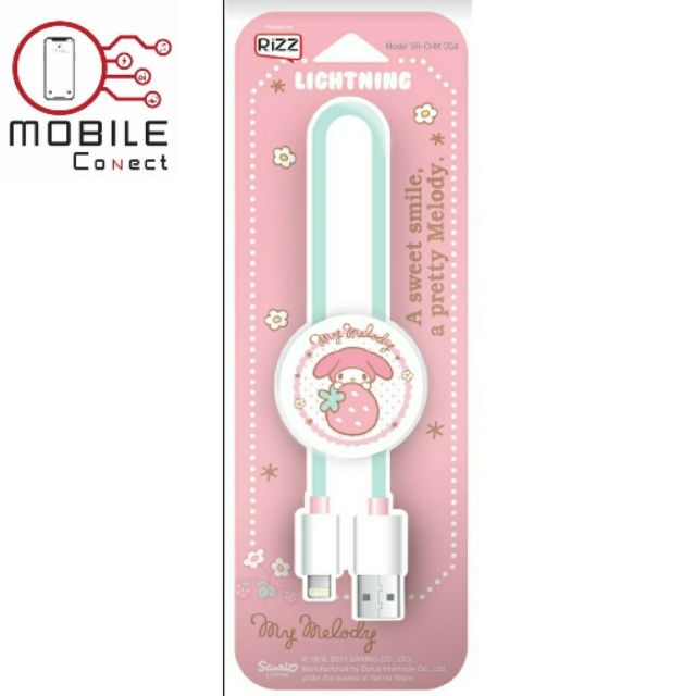 Rizz สายชาร์จ Lightning Cable รุ่น My Melody