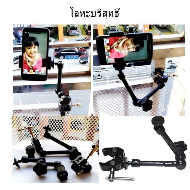 11นิ้วอย่างชัดเจนแขนเมจิก + ซูเปอร์หนีบปูคีมคลิปสำหรับกล้อง 11inch Articulating Magic Arm + Super Clamp Crab Plier Clip
