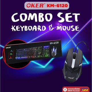 Oker Keyboard + Mouse KM-6120 ไฟทะลุตัวอักษร เม้าส์ + คีบอร์ด