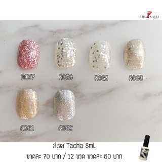 สีทาเล็บ Tacha 8ml. ( A027 - A032 )